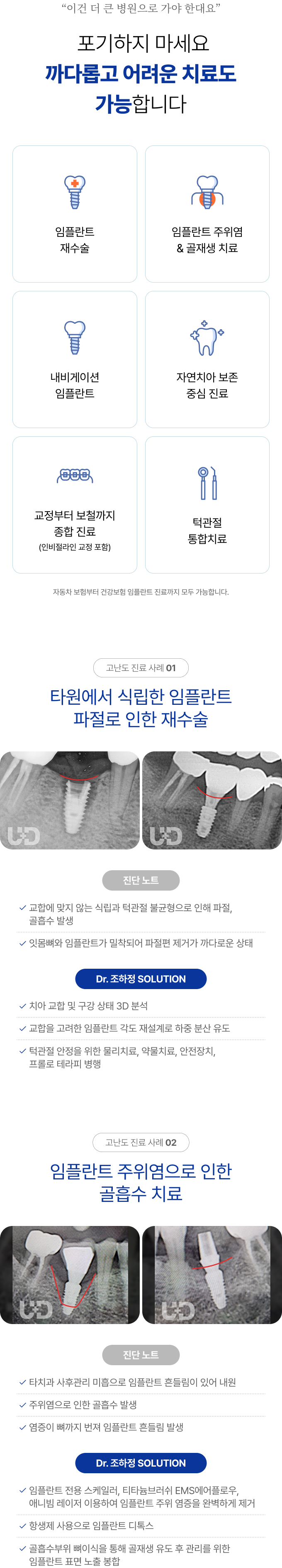 이미지명