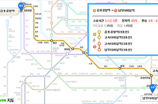 김포공항 방면