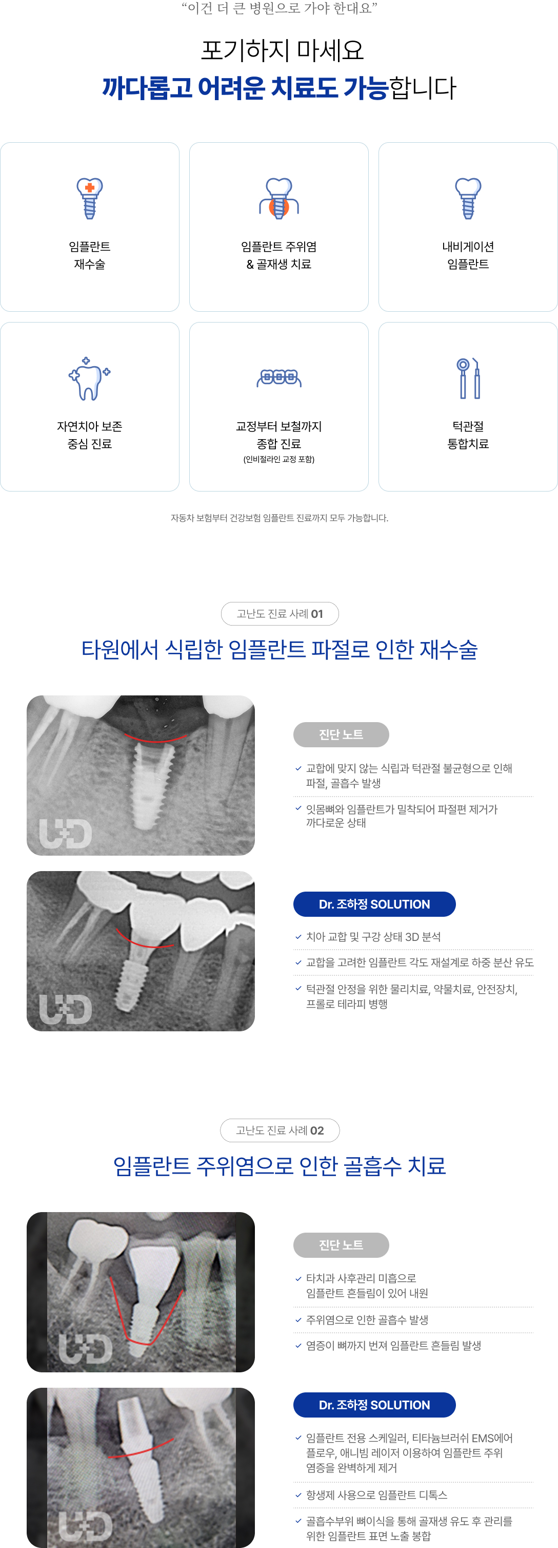 이미지명